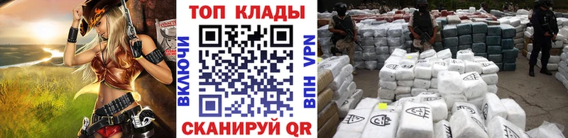 Как найти закладки Строитель Cocaine NBOMe ГАШИШ Меф Alpha PVP