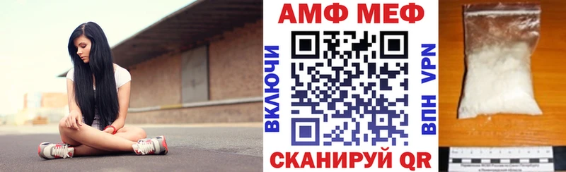 Амфетамин VHQ  даркнет сайт  Строитель 