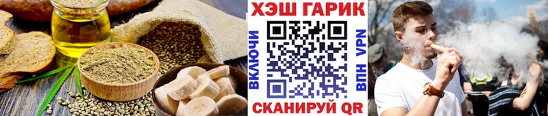 мега ссылки  Строитель  Cannafood марихуана  даркнет сайт 