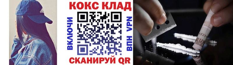 КОКАИН 97%  хочу наркоту  Строитель 