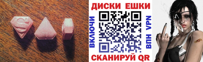 цена наркотик  Строитель  Экстази louis Vuitton 