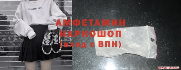 MDMA Premium VHQ Балахна