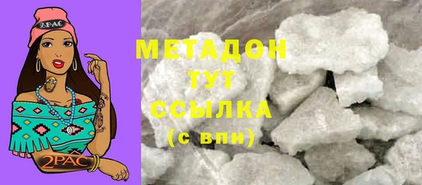 мяу мяу мука Аркадак