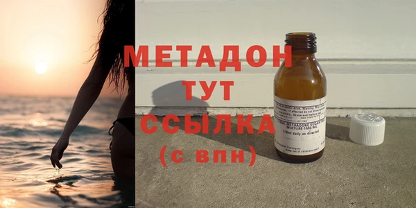 мефедрон мука Армянск