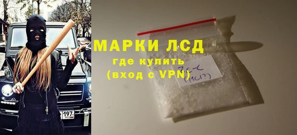 МДМА Алексеевка
