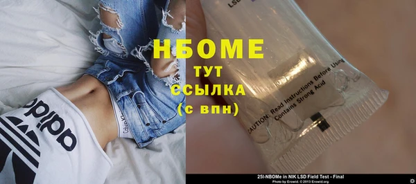 MDMA Premium VHQ Балахна