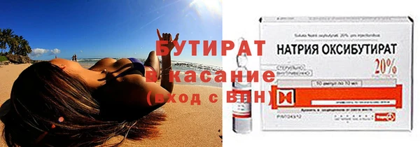 круглые Арсеньев