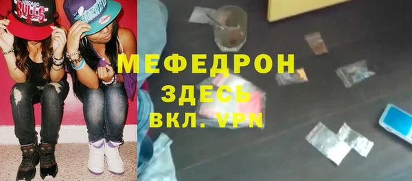 мяу мяу мука Аркадак