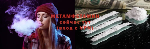 MDMA Premium VHQ Балахна