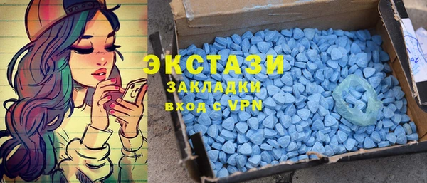 круглые Арсеньев