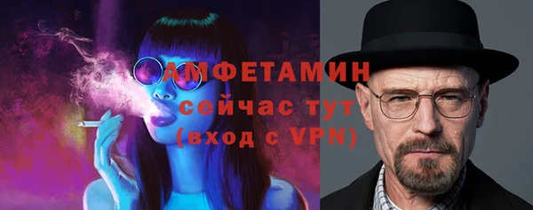 MDMA Premium VHQ Балахна