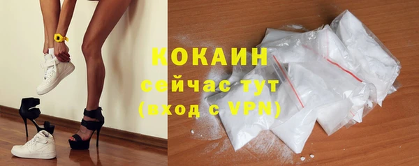 мефедрон мука Армянск