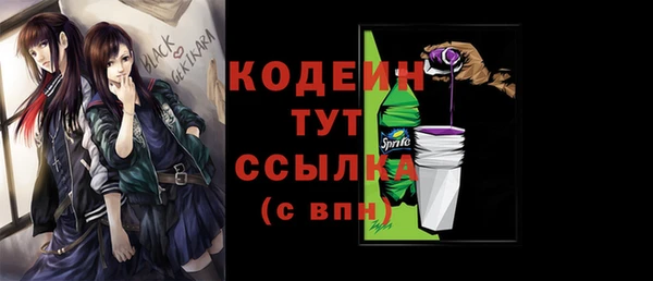 мяу мяу мука Аркадак