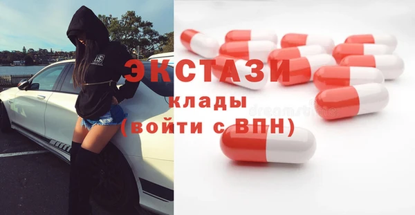 мефедрон мука Армянск