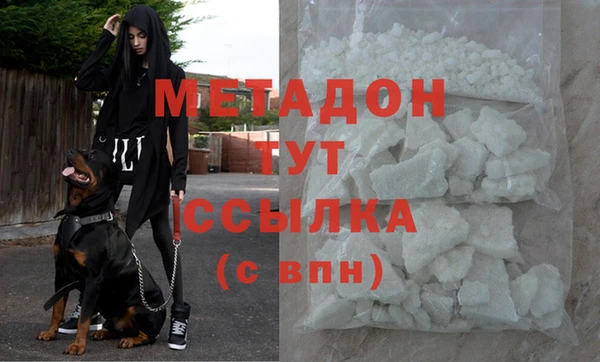 MDMA Premium VHQ Балахна