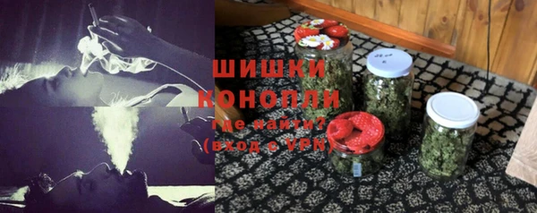 мефедрон мука Армянск