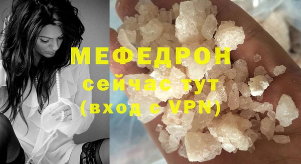 круглые Арсеньев