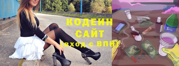 мефедрон мука Армянск