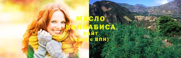 мяу мяу мука Аркадак