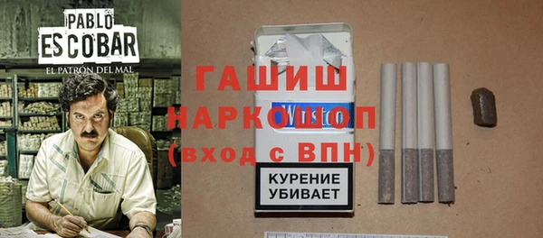 мяу мяу мука Аркадак