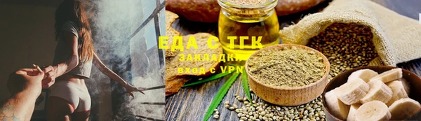мефедрон мука Армянск