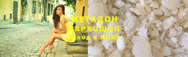 мяу мяу мука Аркадак