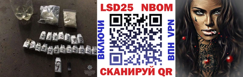 LSD-25 экстази кислота  Строитель 