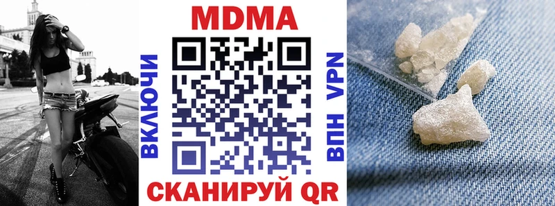 где купить наркотик Строитель МДМА crystal
