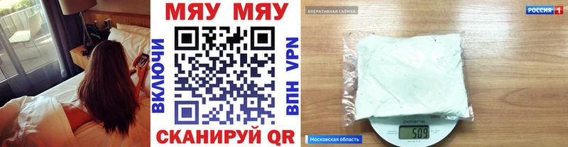 Мефедрон мука  даркнет сайт  Строитель 