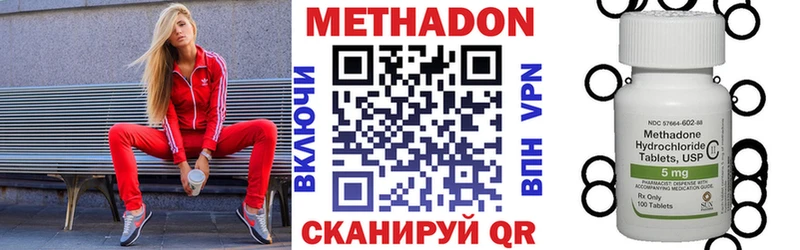 МЕТАДОН methadone  blacksprut маркетплейс  Строитель  продажа наркотиков 