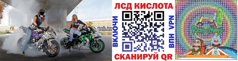 купить наркоту  Строитель  Марки 25I-NBOMe 1500мкг 